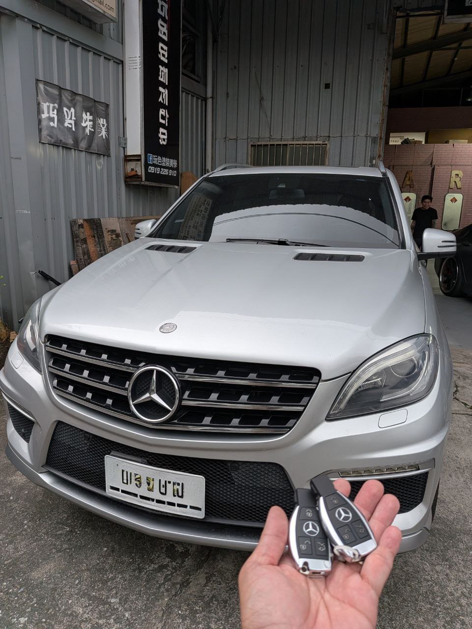 Mercedes-Benz 鑰匙遺失車況評估案例