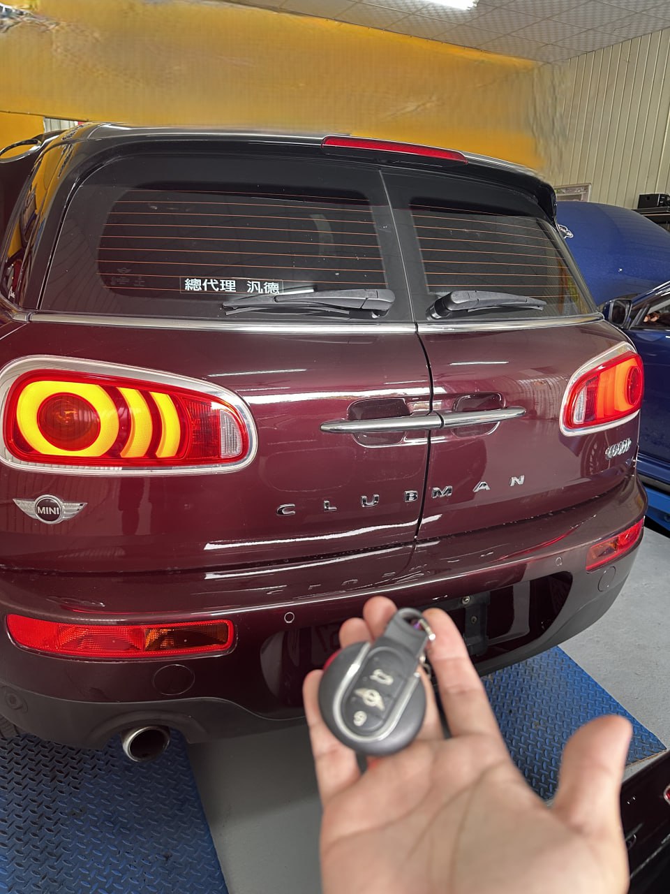 Mini Clubman 鑰匙彰化北斗全丟救援